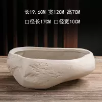 陶瓷粗陶茶洗盆 大号功夫茶具笔洗仿石头陶瓷配件茶道洗茶杯器皿 128粗陶杯洗