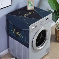 冰箱盖布洗衣机防尘罩微波炉盖巾单开门双开门[11月25日发完] 几何绿 35*100(微波炉适用)