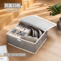 内衣收纳盒抽屉式家用大号布艺整理箱放袜子内裤文胸盒子学生宿舍 灰色 三格无盖不可水洗