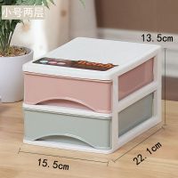 办公桌面收纳柜简约抽屉式化妆品收纳盒子塑料内衣收纳箱文件杂物 小号二层