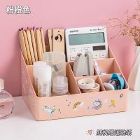 桌面收纳盒ins化妆品学生抽屉式小柜子盒子宿舍神器书桌上置物架 粉橙色22*16*12cm /送贴纸