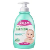 稚真宝宝婴儿沐浴露儿童洗发水二合一新生洗护专用婴幼儿洗沐 婴儿洗发沐浴露500ml家庭装