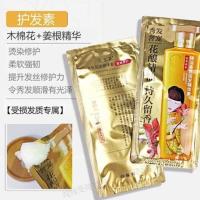 百雀羚三生花洗发水沐浴露套装精油香氛洗护旅行套留香秀发滋润 精油护发素7.5ml*10袋