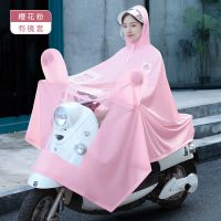 电动车雨衣单人成人电瓶车雨衣加厚款防暴雨加大新款时尚男女雨披 [可视仪表盘+有镜套]印花款樱花粉 4XL中小型电动车
