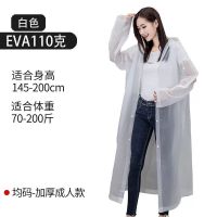 雨衣防暴雨全身双帽檐成人男女单人加厚大人加长学生时尚新款雨披 白色常规款均码 L