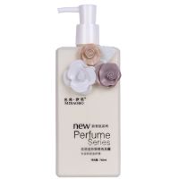 名典欧芭洗发水去屑滋养顺滑洗发露持久留香洗护沐套装女学生 祛屑滋养顺滑洗发露 518ml