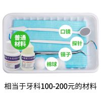 补牙洞材料永久补牙洞膏补牙齿填牙洞粉补牙缝洞填充剂自己补牙 [普通型]相当于牙科100元的材料