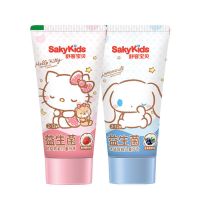 舒客益生菌儿童牙膏2-3-5-6-10-12岁以上含低氟防蛀可吞咽小学生 草莓酸奶味+蓝莓酸奶味 各一支