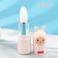 儿童保湿润唇膏无色可爱草莓兔护唇膏可吃滋润补水防干防裂学生[11月28日发完] 水蜜桃1只装