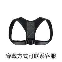 防驼背矫正带隐形直角肩神器锁骨成人学生矫正坐姿矫正器纠正背带 儿童特惠款(30-50斤)