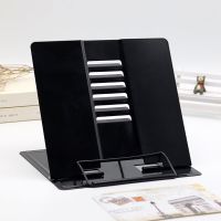 读书架阅读架多功能书架简易桌上学生金属书夹子预防近视坐姿矫正 无印黑色(磨砂)