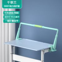 儿童视力保护器坐姿矫正器学生防近视驼背写字神器纠正护眼免安装 常规款-(千草兰)-同时支持多种安装