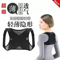 日本纠正 成人学生儿童男女专用防驼背矫正带器 隐形矫姿背带 XS