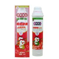 京都同仁枇杷酵素儿童牙膏按压式水果味防蛀健齿无氟压泵式牙膏 草莓味