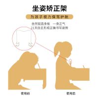 专利免安装小学生坐姿矫正架防近视架姿势纠正送握笔器眼罩视力表 桌厚14-18mm 低年级+握笔器