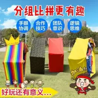 幼儿园户外玩具团建亲子游戏道具车轮滚滚无敌风火轮感统训练器材 定做