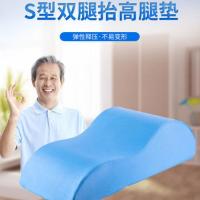 康复器械下肢骨折腿部抬高垫腿垫老人防褥疮用腿垫卧床护理用品 下肢S型60*28*15兰格