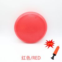瑜伽充气垫平衡垫感统康复训练儿童平衡盘半圆初学者按摩球脚踝 充气平衡垫(红色)送打气筒
