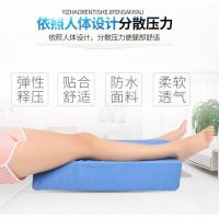 医院同款卧床下肢抬高垫腿部翻身垫脚垫下肢垫护理垫防褥疮垫腿垫 U型下肢垫60厘米