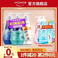 [薇娅推荐]皓齿健按压式小苏打美白牙膏去黄去牙垢牙膏家庭套装 1瓶减20+2瓶送牙膏+收藏送漱口水 220g美白去黄
