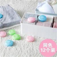 韩版糖果色樟脑丸驱虫防蟑螂衣柜防霉防虫丸大蟑脑丸家用臭蛋 1粒体验装(不够用)