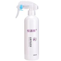 恒源祥除螨喷雾床上家用免水洗消毒杀菌螨虫喷雾剂去螨神器螨立净 [1瓶]除螨喷雾(除螨率99%)