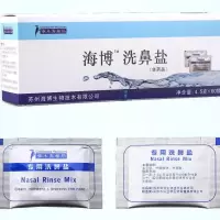 [鼻炎克星]海博洗鼻盐成人儿童鼻炎盐水洗鼻壶鼻腔冲洗器洗鼻器 10袋洗鼻盐*4.5克