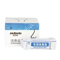 洗鼻盐专用鼻炎洗鼻器生理盐水鼻腔冲洗器海盐鼻窦炎鼻塞洗鼻壶成 4.5克10包散装[实发1份]