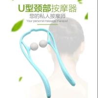 全福康颈夹器家用办公室穴位手动夹脖子颈椎按摩器材经络按摩球 天蓝色
