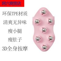 七龙珠瘦身按摩器全身经络疏通刷瘦肚子神器揉腹仪腹部滚轮仪器 少女粉[粉红色] 七龙珠按摩钢珠款单个体验装[无]