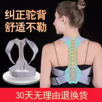 揹背佳男女弯腰背部矫姿带儿童驼背矫正带学生成人坐姿四季通用 S 德国龙骨款