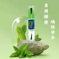 苦甲水防吃手 儿童戒奶防啃指甲学生成人防咬手指甲神器断奶 1瓶试用[苦甲水+养护液]