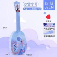 迪士尼尤克里里小吉他儿童男孩女孩乐器玩具可弹奏初学者音乐玩具 小号吉他冰雪-送拨片[1-3岁推荐]