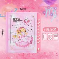 十二星座密码本带锁日记本学生奖品创意少女精致笔锁本子文具奖励 小号/处女无