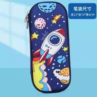 3D文具盒铅笔盒女学生儿童多功能韩国可爱笔袋男幼儿园少女大容量 火箭-[布面2层]