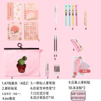 文具大礼包学习用品开学用品学生初中圆规铅笔生日礼物礼盒 少女心套装(22件套)