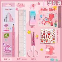 得力电动文具套装礼盒开学季大礼包盲盒小学生学习用品文具幼儿园 简易粉 送袋子
