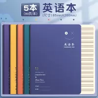 英语作业本子记笔记作文数学本子批发小学初中生练本子ins风 英语/5本