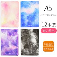 12本笔记本本子可爱少女心本子批发高颜值本子ins可爱韩版学生用 A5-12本 魅力星空/30张