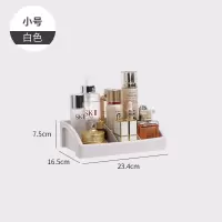 收纳盒桌面学生宿舍用品女开学用化妆品多功能杂物多层置物架 基础款[不限高分格收纳]