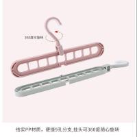 多功能衣架收纳神器家用挂衣晾衣服晒架子衣柜折叠式魔术收衣挂钩 [九孔衣架]五个装