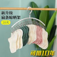 不锈钢袜夹袜子架新款阳台圆形多功能晾晒夹子晾袜子挂钩晾衣架 (扁条款)凯旺防风升级20夹