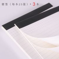 a4多功能文件夹资料夹销售夹皮质经理单本单办公垫板办公用品夹板 便签本3本