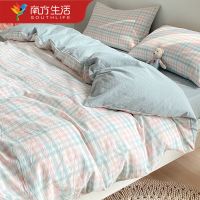 南方生活 水洗棉格子床上用品四件套学生宿舍单人被套被罩三件套 [送]-Hy*-*冰淇淋 1.2床单+枕套2[随机发货