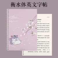 当日发货速成考试用衡水体英语衡水体英语字帖初中高中英语作文 紫色鼠鼠初中版 60张临摹纸+笔+书签等