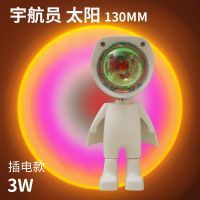 日落灯落日夕阳小夜灯生日礼物女宿舍好物品氛围台灯房间装饰 紫蓝色-3W-插电款 不可调亮度 可爱宇航员+USB电源线