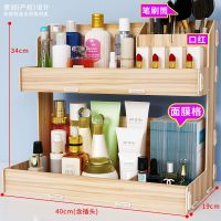 化妆品收纳盒学生桌面抽屉式寝室用品 桌面装饰ins布置首饰盒 超大化妆架两层-咖琪