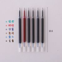 创意复古彩色中性笔套装ins学生用按动水性笔黑色0.5mm古风签字笔 故风按动原装彩色笔芯6支 原装一套