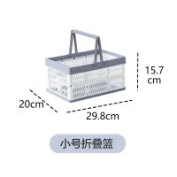 可折叠野餐篮超市购物买菜篮子大号春游手提篮日式买菜篮 灰色 小号升级版