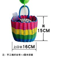 买菜篮子塑料编织筐购物篮采摘篮野餐篮手提洗澡篮沐浴筐浴室收纳 迷你小挂篮颜色随机